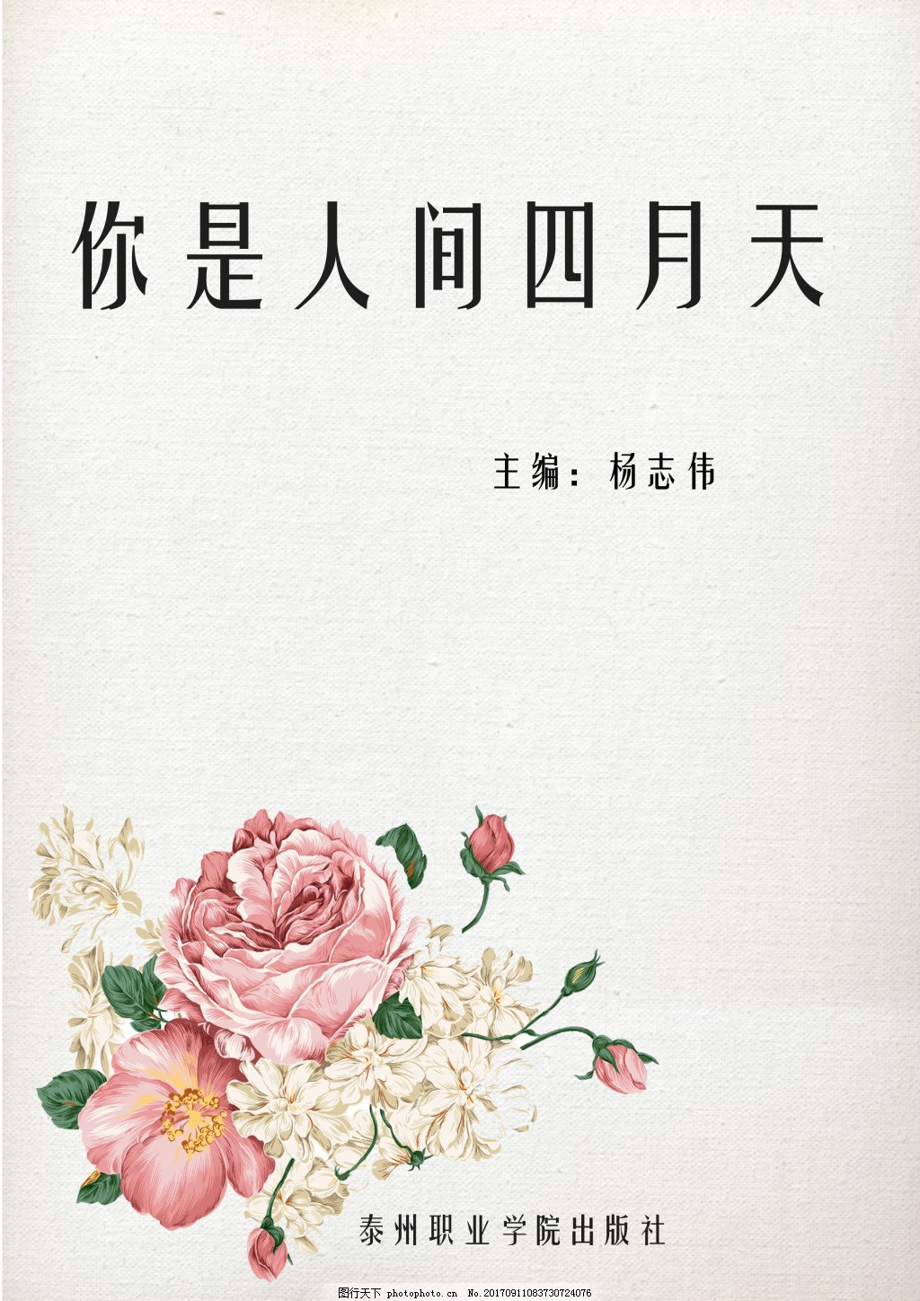 男生和女生做差差差的事软件